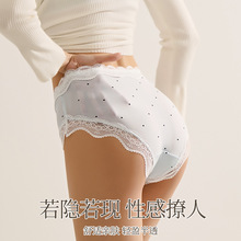 10A抑菌波點中腰女生冰絲緞面蕾絲內褲2025新款加長襠透氣三角褲