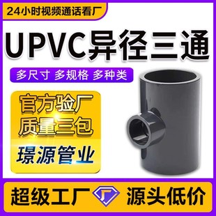 UPVCͨ|ɫIӺܼ1.6Mpa׃ͨPN16