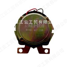 供應東風天錦天龍大力神 電磁式電源總開關 3736010-K0300