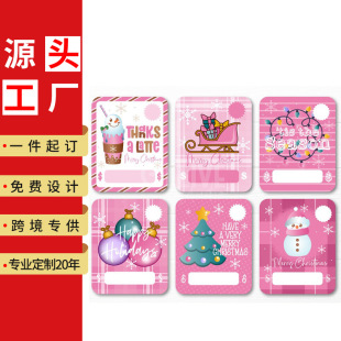 羳Christmas Money Holder}QXYƷA}Qb