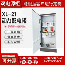 星三角降壓啟動停止控制箱三相電機水泵自耦軟啟動配電櫃室外防水