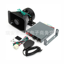 汽車150W警報器 喊話喇叭100w 12V多種控制器可選TZ-425直銷