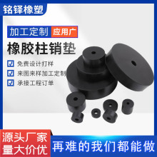 橡膠柱銷墊聯軸器緩沖墊耐磨橡膠緩沖彈性墊水泵LT柱銷橡膠連體套