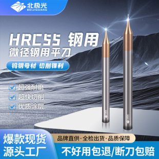 Ӳ|Ͻ΢СÉTu㊵CNCصcarbide end mill