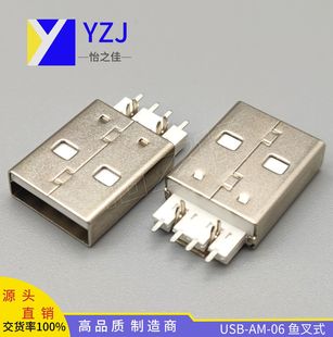 USB USB-AM-06 ~ʽ  z USBB