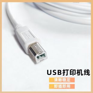 ɫUSBӡ USB ӡCBӾ  1.5 ȫ~