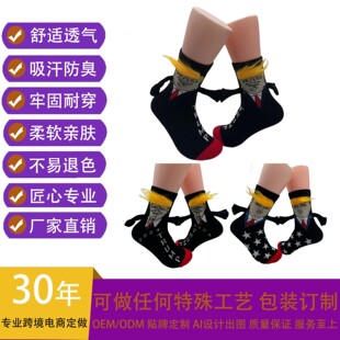 羳mӚWRdmӸսymQm TrumpSocks m