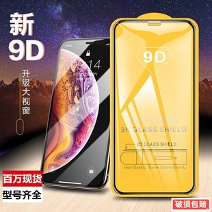 9DzӡĤiphone15promO14/13䓻Ĥ12֙CoĤ16