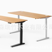 竹升降桌 學習桌，辦公桌 竹桌面升降桌