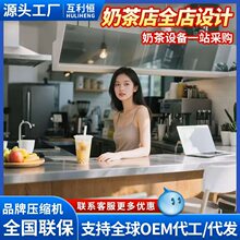 商用水吧台奶茶店設備全套冷藏冷凍操作台新中式茶飲奶茶咖啡通用