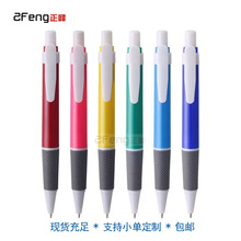 廠家批發按動塑料廣告筆簡易圓珠筆定制辦公文具筆禮品按壓原子筆