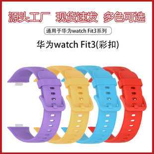 mAFIT3ֱzwatch fit3ٲʿ۹z펧Ůr