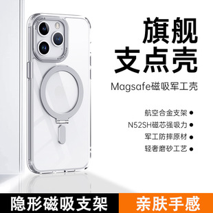 miPhone12֧co[֧ܰ͸ĥɰwO11֙C