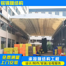 全自動電動推拉雨蓬工廠過道屋頂架空籃球場遮陽棚移動推拉篷