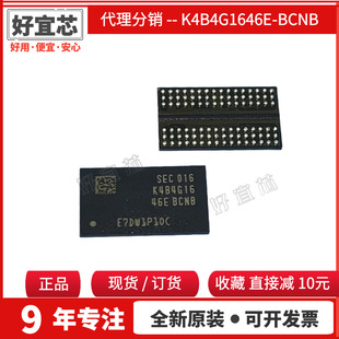 K4B4G1646E-BCNB4GbԭbDDR3F؛惦оƬ 256*16bBGA96