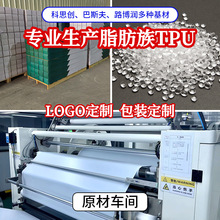 廠家直營汽車增亮tpu透明保護膜耐黃防刮自修復全車貼膜隱形車衣