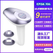 金蒂2025亞馬遜新款智能快閃家用脫毛儀冰點美容院用脫毛器廠家