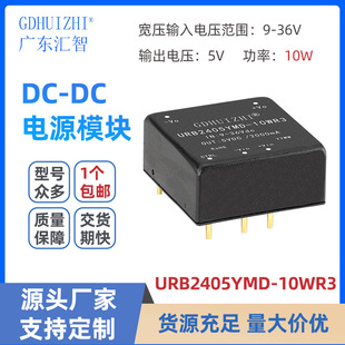 dcģK URB2405YMD-10WR39-36VD5V2AxԴģKS