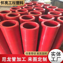 高密度空心管棒澆鑄MC大口徑塑料管耐磨含油綠色耐高溫尼龍管廠