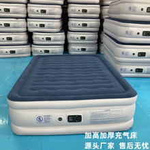 廠家定做雙人充氣床加厚加高家用折疊式充氣床露營帳篷充氣植絨床