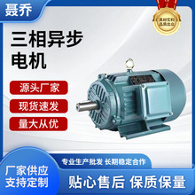 三相異步電動機0.75/1.1/1.5/2.2/3/4/5.5/7.5KW千瓦全銅電機380V