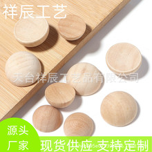 半圓木珠8—50mm半圓木頭配件半圓荷木半邊木珠 切半木球DIY飾品