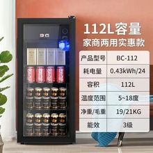 志高保鮮冰箱小型紅酒櫃啤酒櫃飲料透明玻璃冷藏展示櫃冰吧