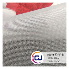 40D滌綸平布 休閑服里料白手套裙子帳篷玩具鞋材海綿貼合網布