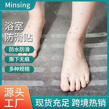亞馬遜熱銷浴室防滑貼 浴缸防滑條 樓梯台階防滑貼 peva防滑膠帶