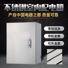 JXF室內基業箱配電箱家用明裝電表監控箱電控箱控制箱動力櫃