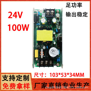 ACDC 12V8A  24V4A_PԴ100W U_PԴLEDԴʐa