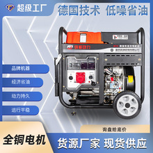 柴油發電機家用5kw單/三相戶外6KW8千瓦10kw小型發電機組220V380V