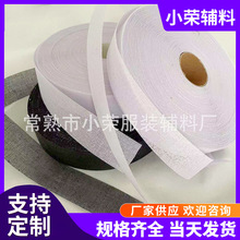 廠家供應重型樹脂襯有紡褲腰襯硬腰襯粘合襯布襯
