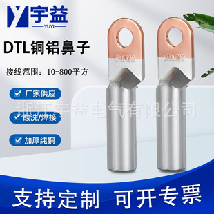 l ~X DTL10-800mm2~X ~XBN Ӿ