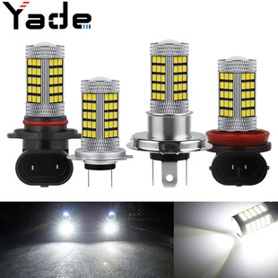 ܇LEDF 2835 66SMD LED܇ǰFH11 Ħ܇H4