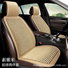 夏季涼墊單片木珠汽車坐墊貨車夏天通風透氣珠子座墊涼席四季通用