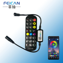 5V12V24V藍牙幻彩RGB控制器寶蓮燈手機APPLED燈帶七彩燈條調光器