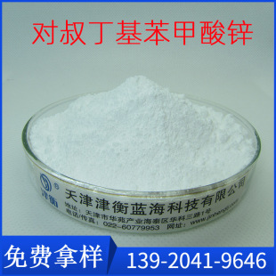 嶡\  PVC͸᷀  CAS: 4980-54-5