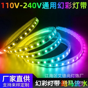 led߉110v220v􎧻òrgbˮˮRlՇb