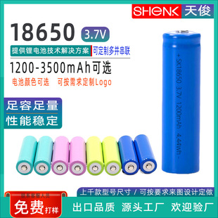 18650^3500mah ͲLEDz^ɳ늳