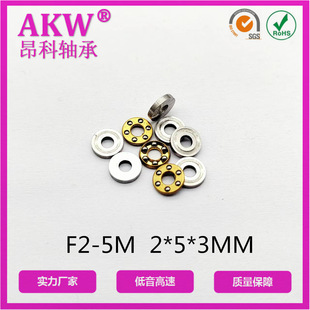 AKW S ƽS F2-5M 2*5*3MM