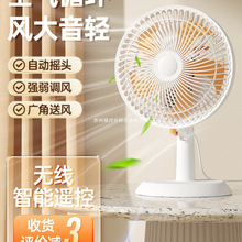 桌面小風扇小型靜音電風扇迷你學生宿舍床上台式床頭家用辦公室