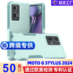 mMoto G Stylus 2024憢һ֙CTPUpӷˤPCo