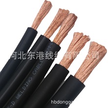 工廠直銷無氧銅鈑金修復機焊接焊割工具電纜國標YH50平方