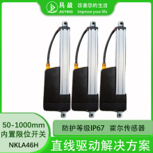 具盈JIUYING工業級電動推桿600mm 10000N大噸位重型電動推桿