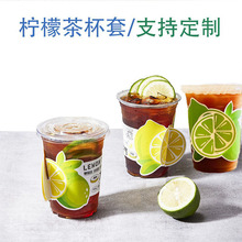 廠家現貨一次性白卡瓦楞紙咖啡奶茶網紅暴打檸檬茶防凍隔熱紙杯套