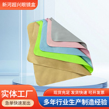 光滑纖維眼鏡布手機電腦屏幕清潔用檫試布不傷鏡布柔軟牛奶絲鏡布