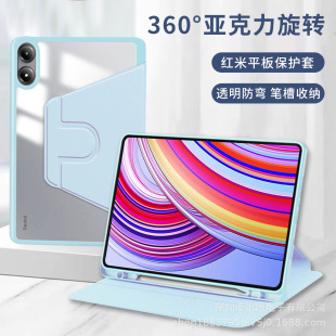 mütPro 12.1Dƽ屣oRedmi SE 8.7Ƥ2024