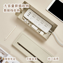 插線板收納盒電線整理線盒插座插排電源理線接線集線神器裝飾遮擋