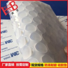 硅膠墊片透明背膠墊 橡膠腳墊 白色防滑墊片圓柱黑色圓形防撞墊圈